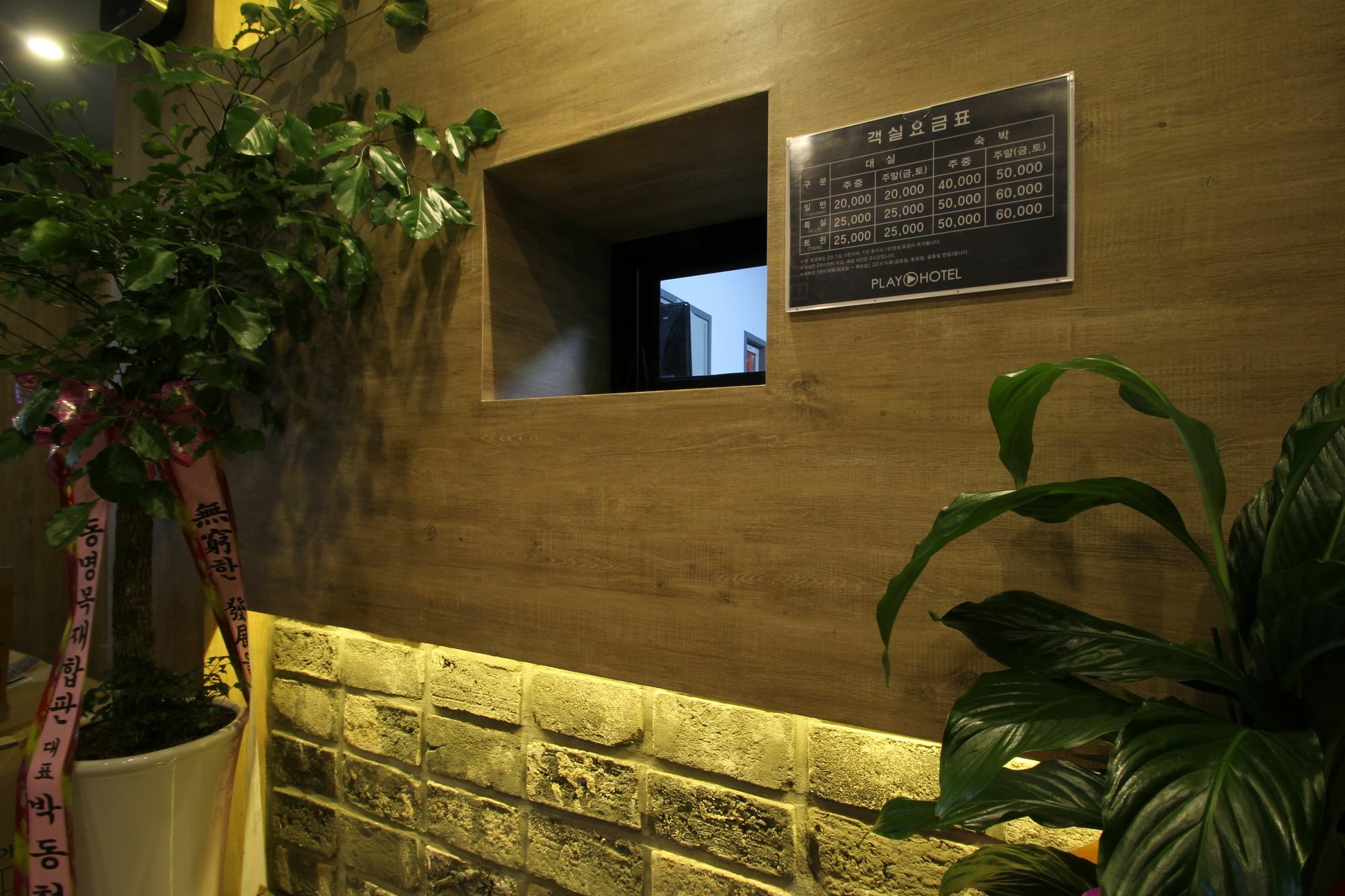 Hotel Play ポハン エクステリア 写真